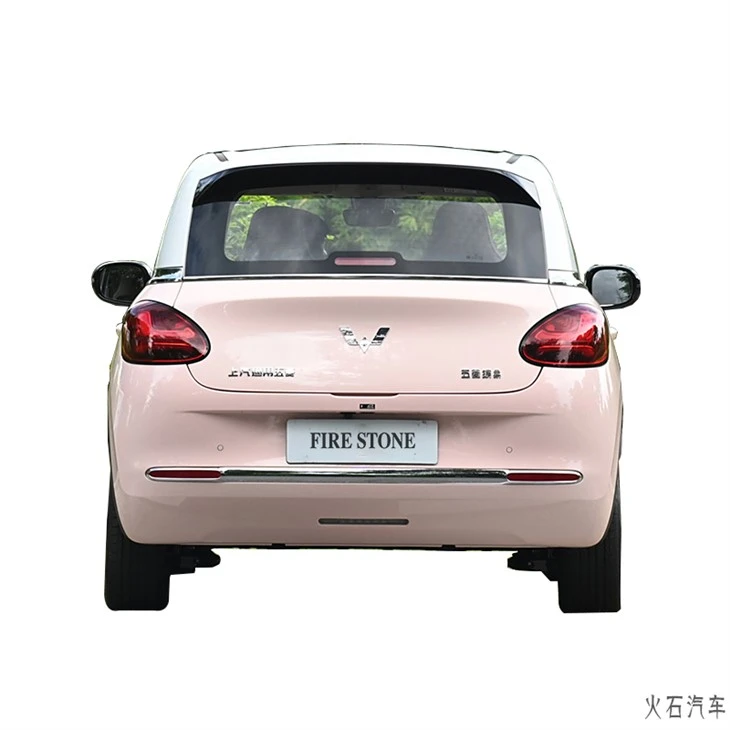 Wuling Bingo