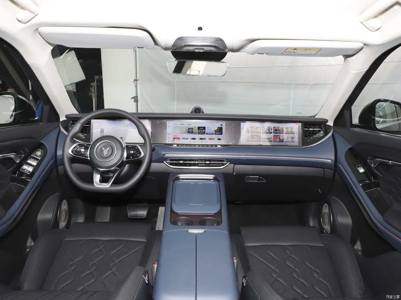 Voyah Free Hybrid 3